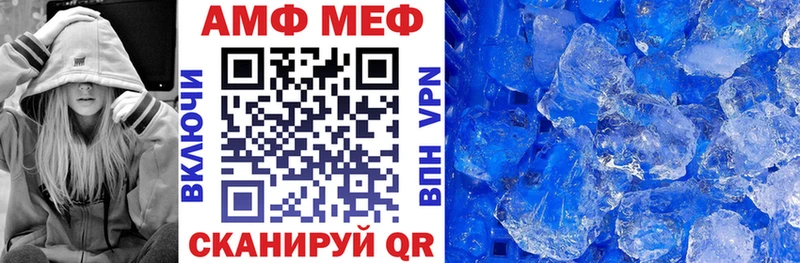 Амфетамин Premium  продажа наркотиков  Бирюч 