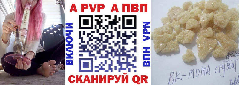 Alfa_PVP крисы CK  Бирюч 