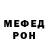 Меф мяу мяу VHQ Muhammadaziz Ibragimov