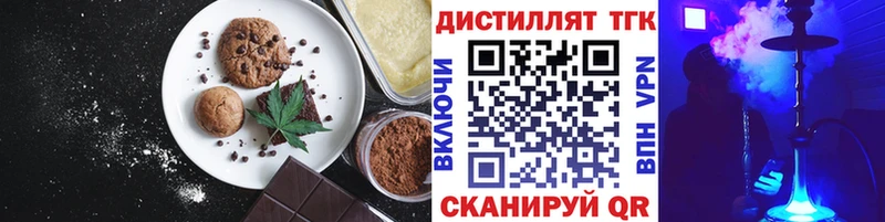 mega как войти  Бирюч  Еда ТГК конопля 