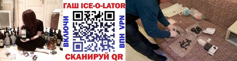 Гашиш гарик  купить  сайты  Бирюч 