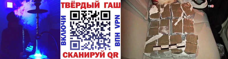 ГАШИШ убойный Бирюч