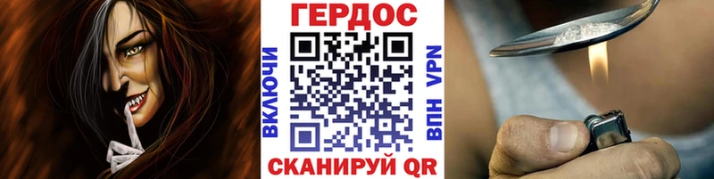 мега ССЫЛКА  Бирюч  Героин афганец 
