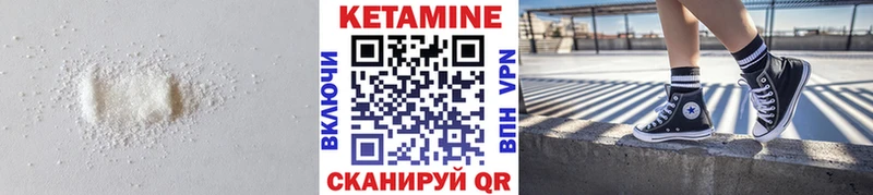 где купить   Бирюч  КЕТАМИН ketamine 