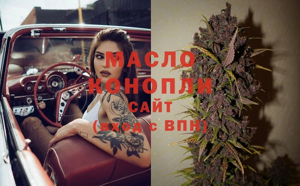 каннабис Алексин