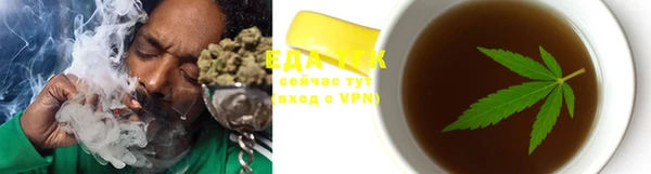 меф Рославль