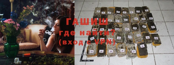 гашик Абаза