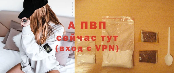 Альфа ПВП Лихославль