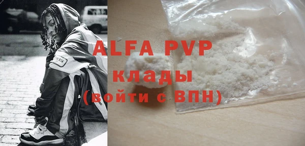 альфа пвп Алексеевка