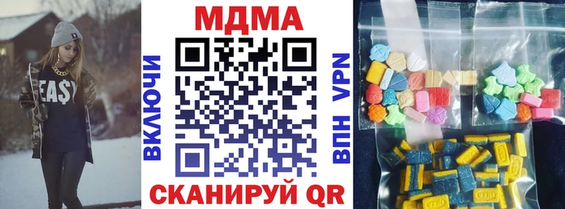 MDMA crystal  Бирюч 