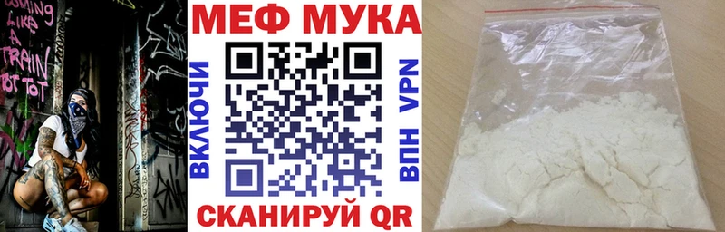 где купить наркоту  Бирюч  Мефедрон mephedrone 