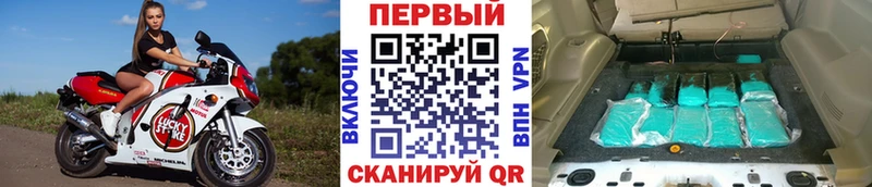 где найти наркотики Бирюч МЕТАМФЕТАМИН Декстрометамфетамин 99.9%