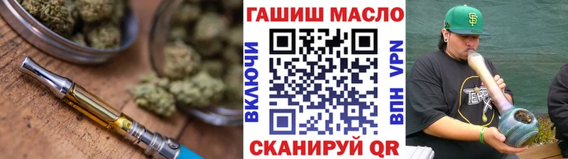 как найти закладки  МЕГА рабочий сайт  ТГК THC oil  Бирюч 